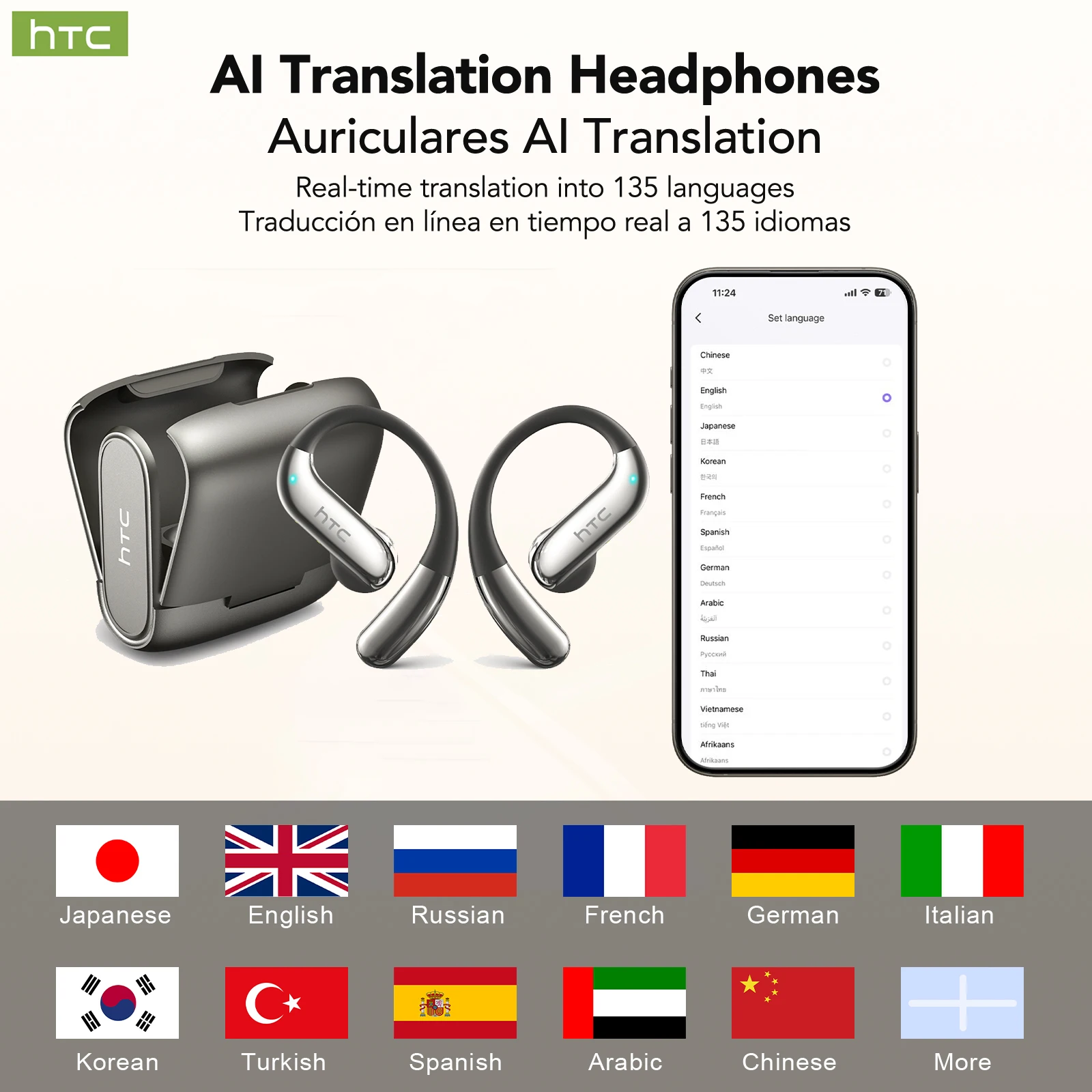 HTC NE23 Bluetooth V6.0 이어폰 OW - Wired Earphone Lightning 리뷰 및 가격